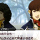 Illustration for article titled Shin Megami Tensei IV Is as Deep and Interesting as It Is Hard